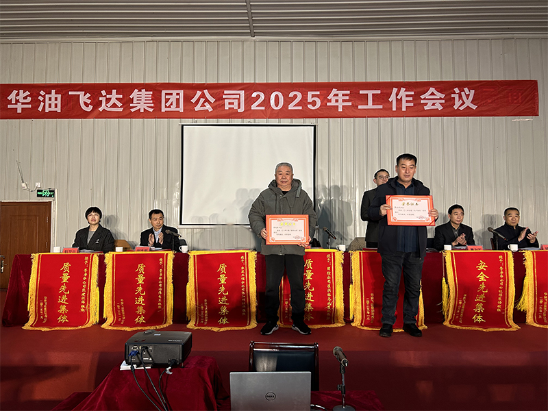 微信圖片_20250125170205.jpg